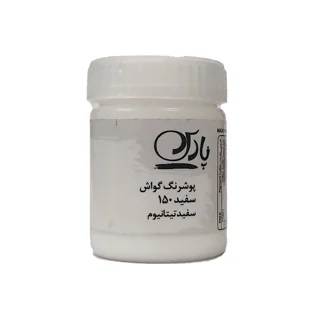گواش پارس سفید کد 150